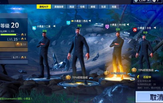剑灵代刷天照小黑靠谱吗安全吗
