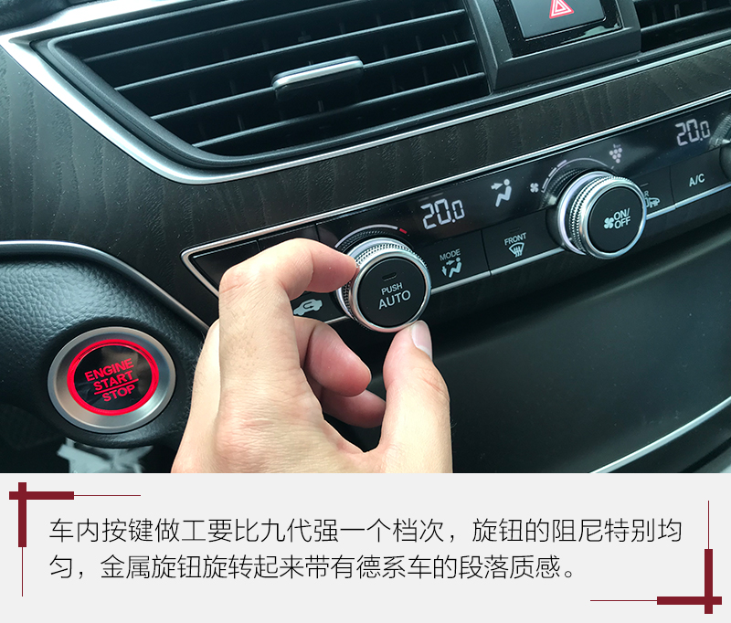 十代雅阁运动仪表如何刷数字时速
