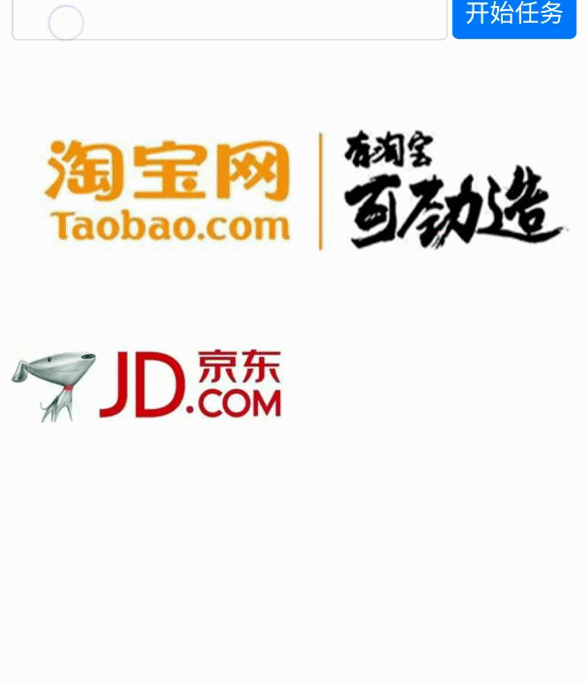 刷单可以用代付吗安全吗