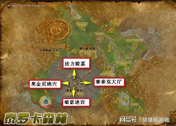 刷塞代克大厅声望怎么提升