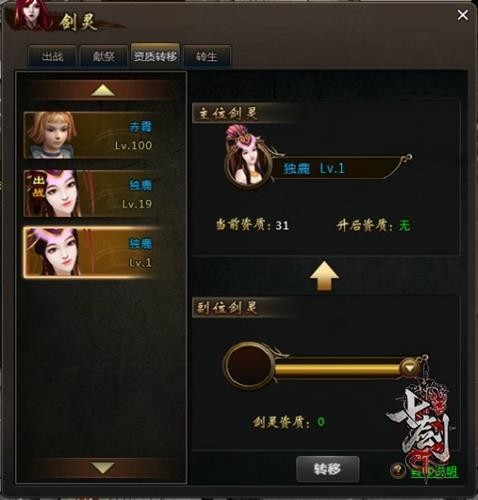 剑灵代刷物品可靠吗安全高效吗