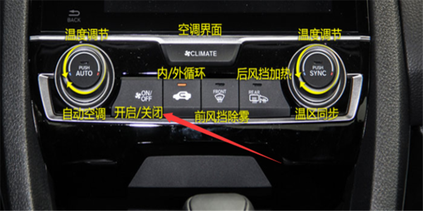 十代思域如何拆卸和安装雨刷器