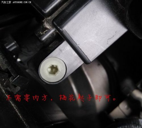 十代雅阁雨刷喷头如何调节高低