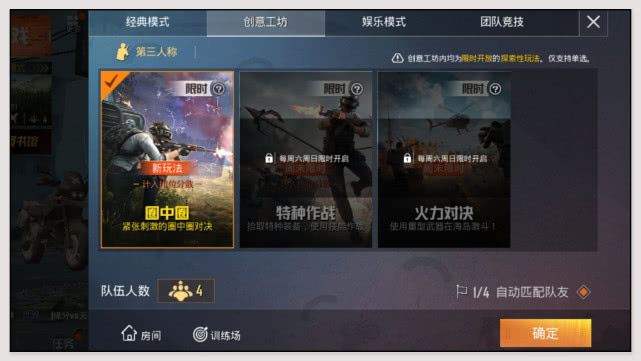 吃鸡代练能刷高KD吗
