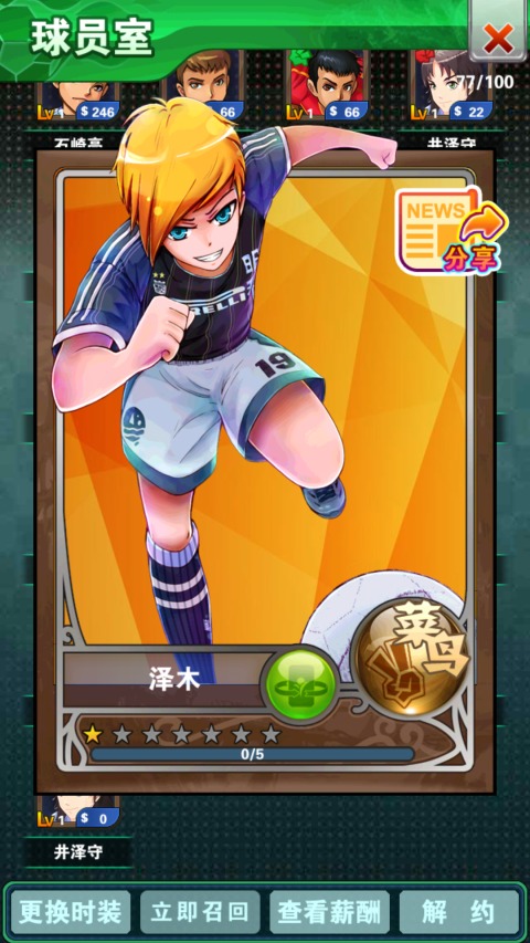 卡盟门神有哪些图鉴
