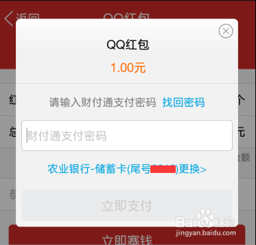卡盟刷QQ红包神器真的有用吗