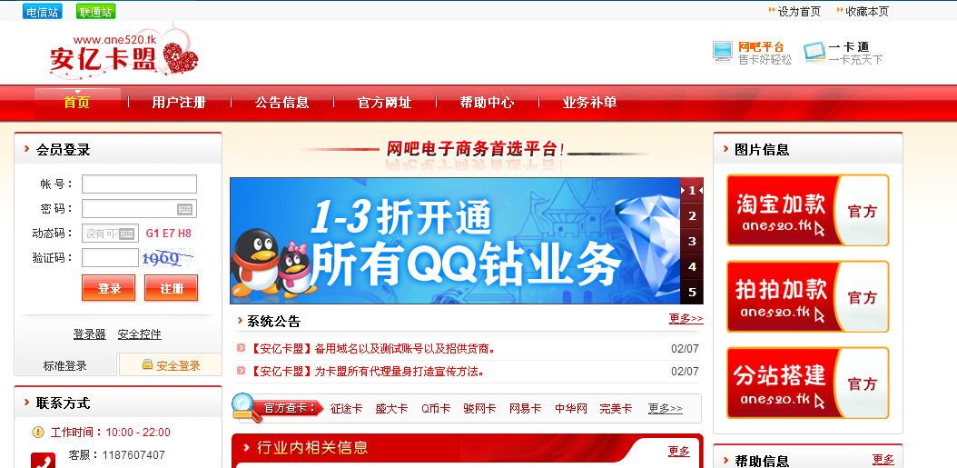 卡盟深空论坛是什么