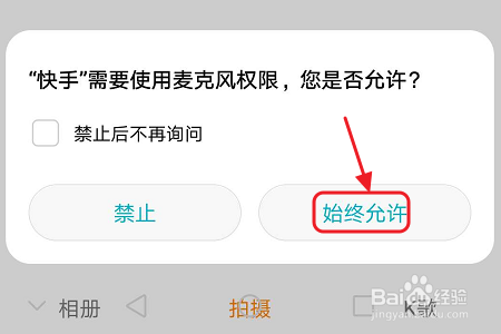 卡盟能否刷快手视频