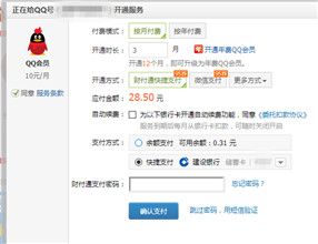卡盟刷抢刷钻安全吗有风险吗