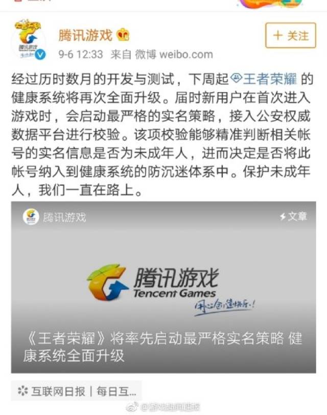 卡盟如何防沉迷有效措施有哪些