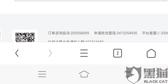 卖钻卡盟和钻城卡盟平台如何登陆