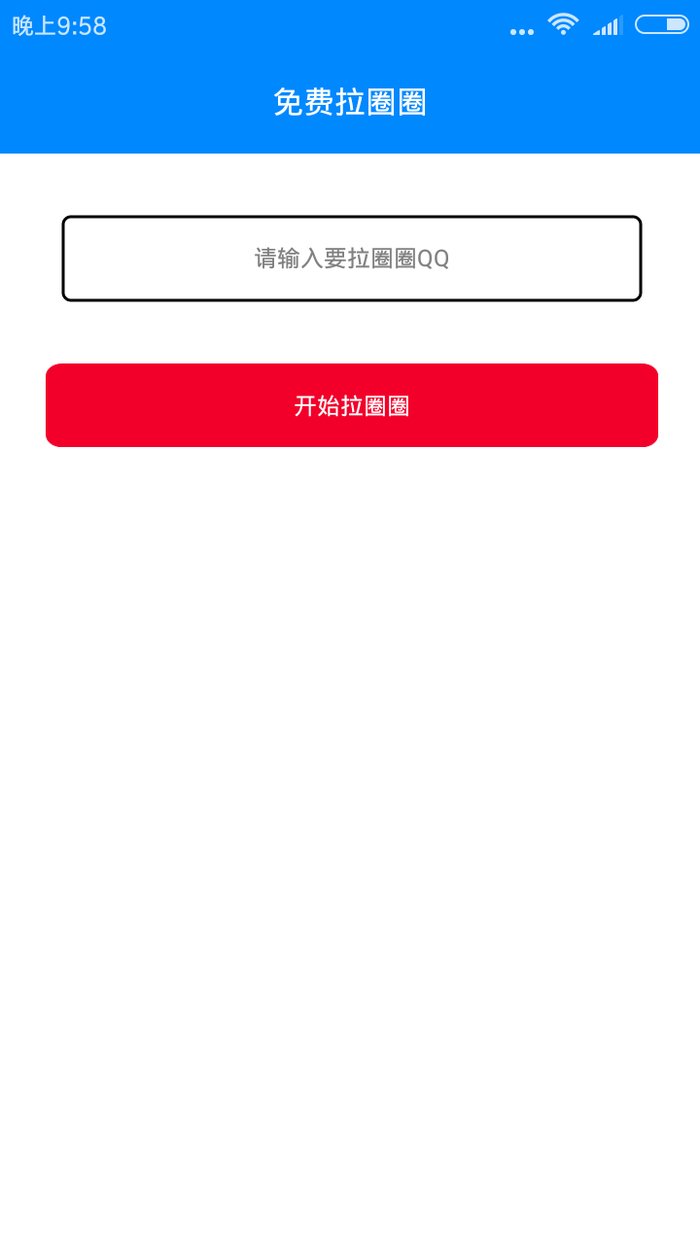 刷名片赞代练真的有用吗