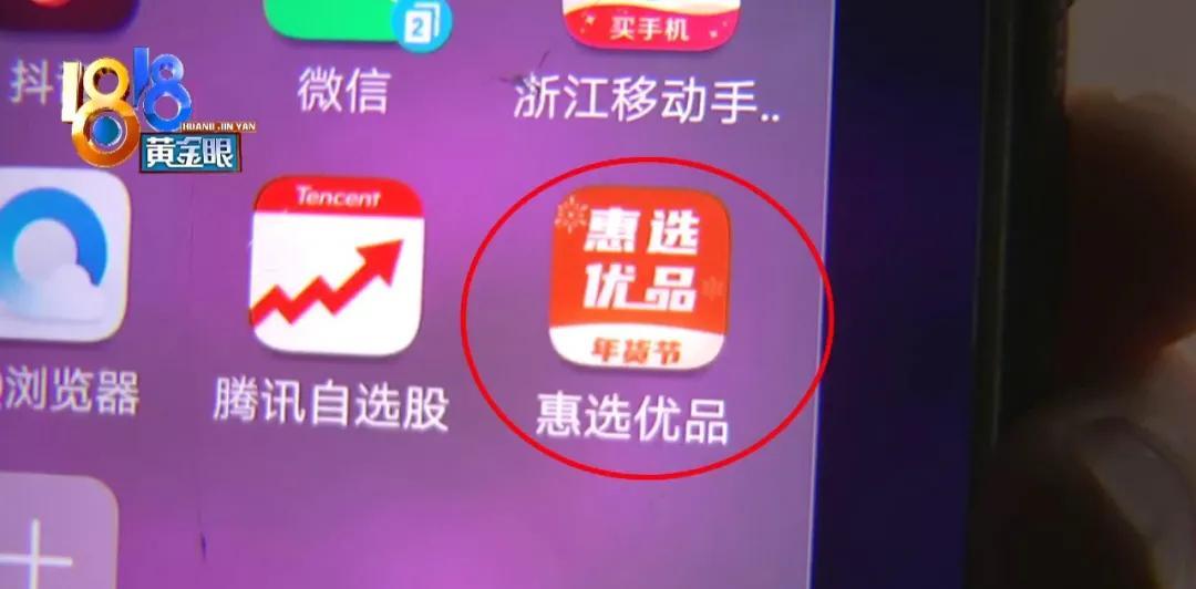 华惠卡盟是什么惠卡科技靠谱吗