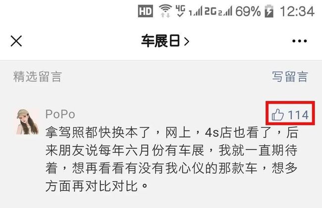 南京车展门票怎么在卡盟网领取