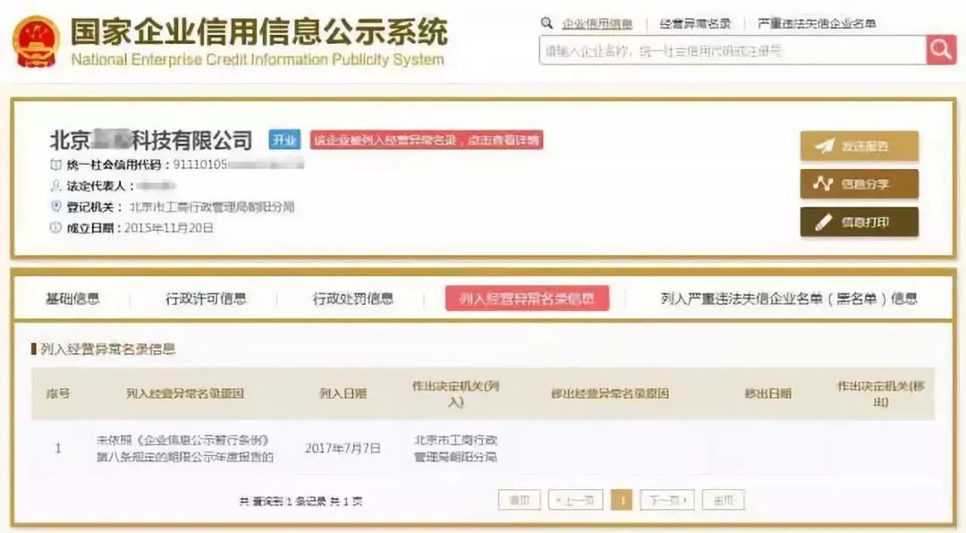 北京车本代刷分需要本人到场吗