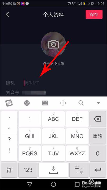 刷抖音的年轻人如何称呼