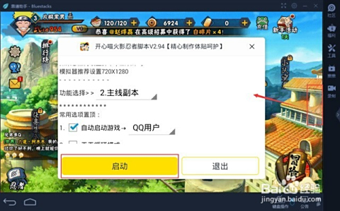 代刷平台和辅助工具真的靠谱吗