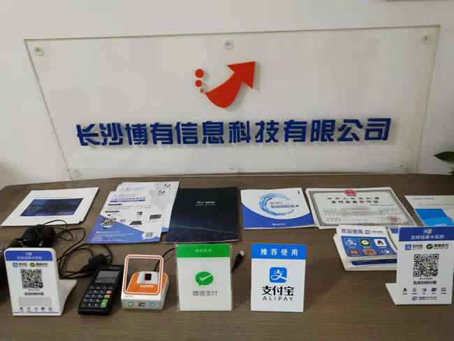 南宁建材代刷信用卡服务哪家好