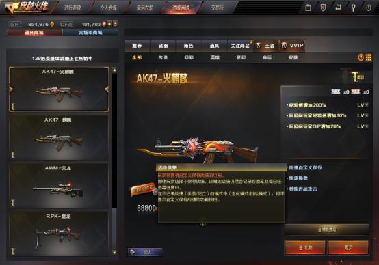 卡盟CF抽奖和刷枪真的靠谱吗