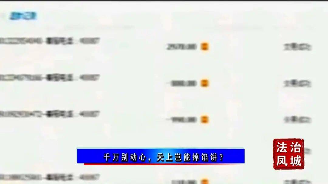 刷单代付不付款会有什么后果