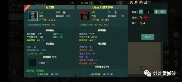剑网3刷币代练去哪里找靠谱服务