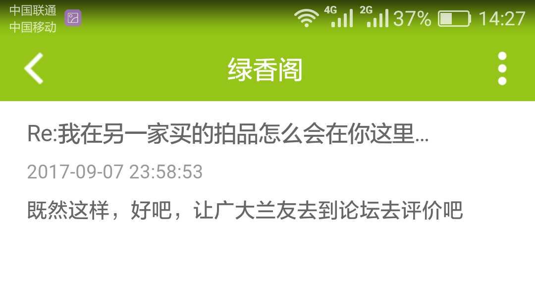 南茬代刷免费领福利是真的吗