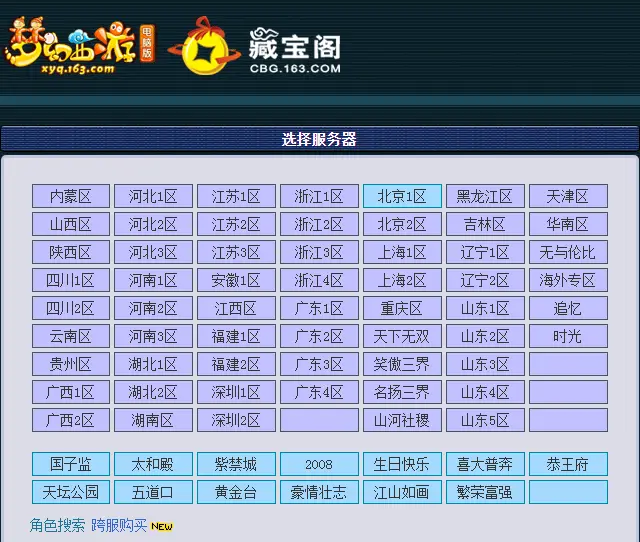 代练刷经验后能拿走奖励吗