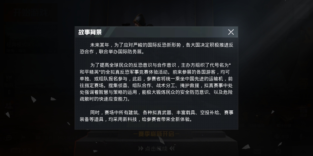 刺激战场辅助卡盟价格低廉可靠吗