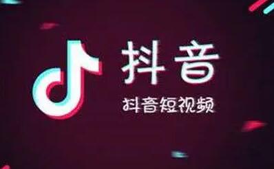 刷抖音代投商品靠谱吗真相揭晓