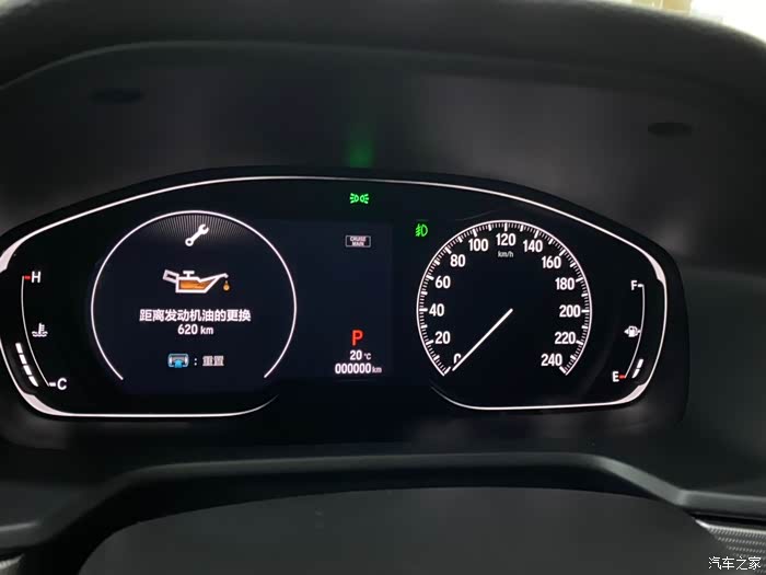 十代雅阁能否刷程序 支持CarPlay吗