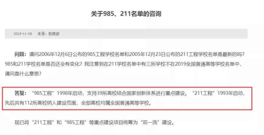 南音卡盟与南卡音乐学院有何关联