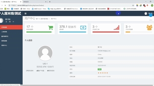 咕咚代刷费用是多少