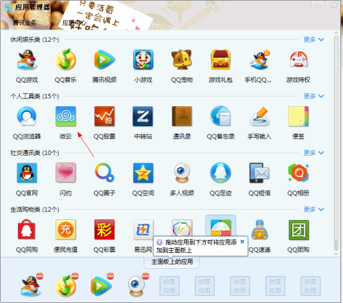 卡盟网盘位置怎么找