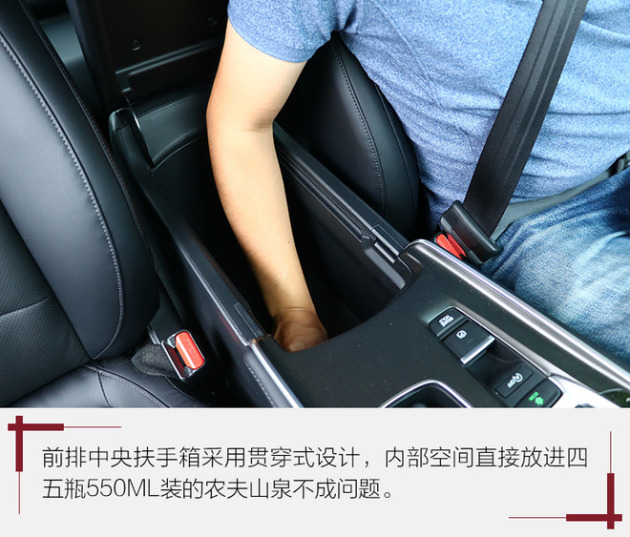 十代雅阁雨刷器是U型无骨设计吗