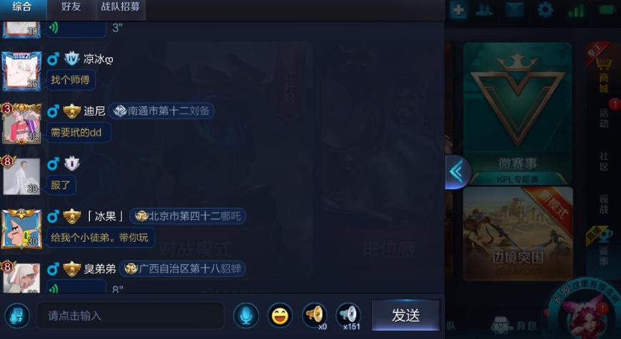 剑三刷币代练多少钱价格合理吗