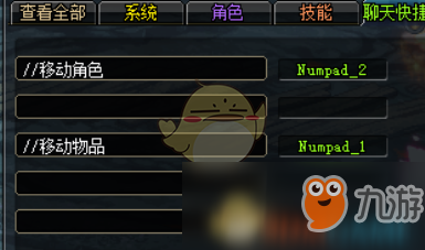 刷图二代eiji刷图效果如何