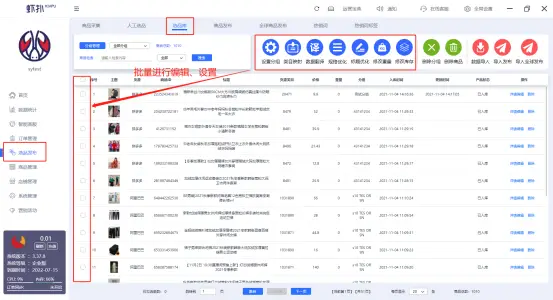 卡盟代铺货靠谱吗如何高效进货