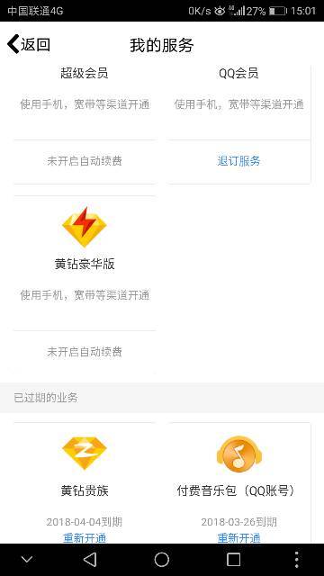 卡盟网站如何刷超会