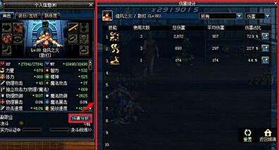 剑灵代刷无名修炼之证靠谱吗