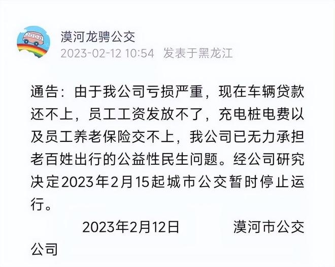 北凄代刷和北城代刷哪个更靠谱