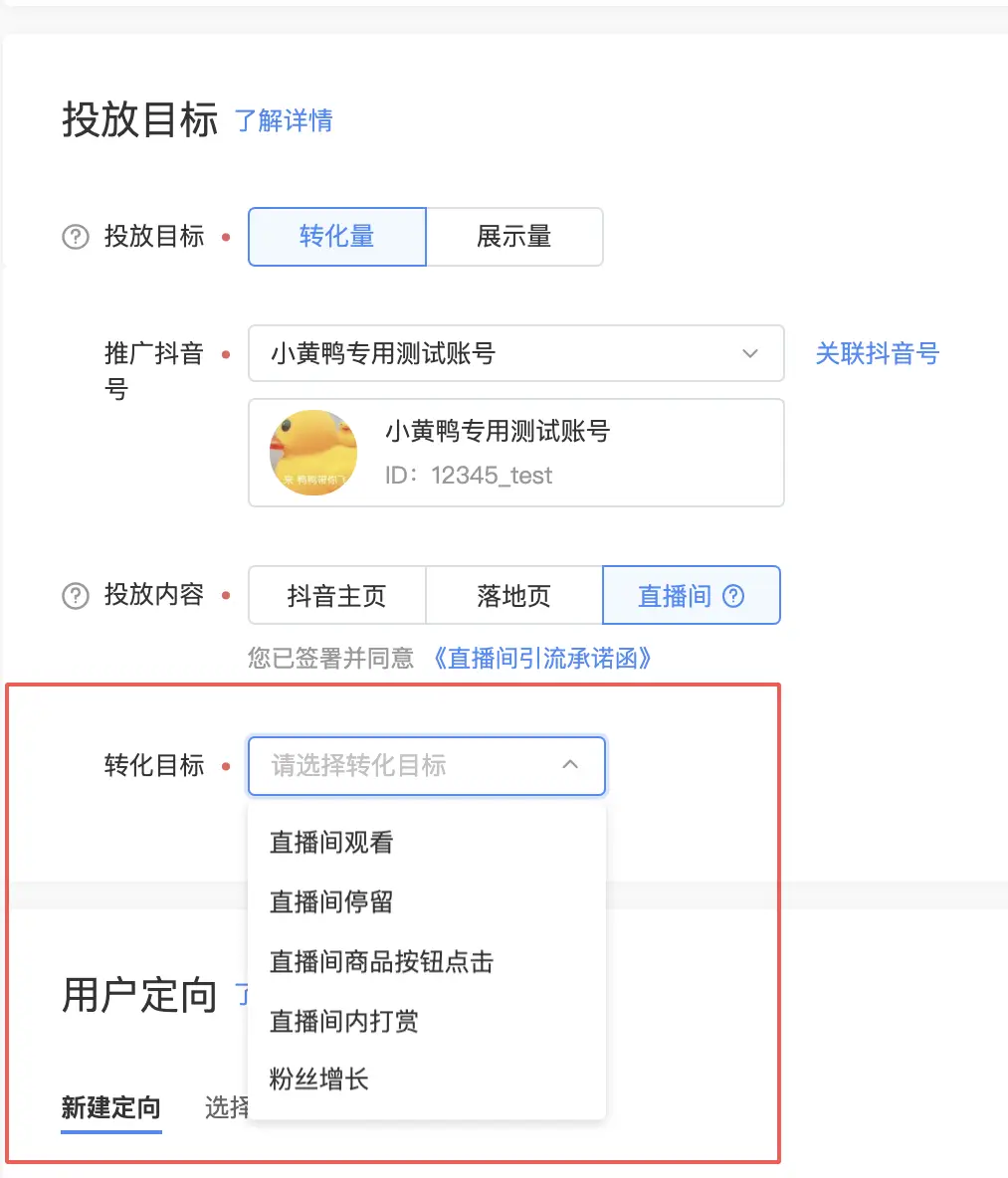 北祀卡盟和卡盟北鼻是什么意思