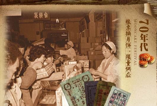 刷夜和刷啥在60年代是什么意思