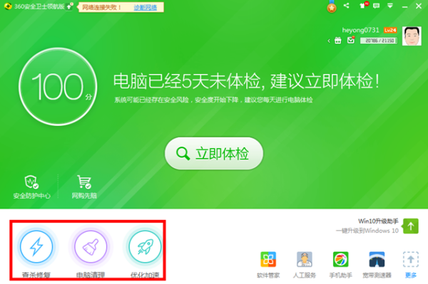 利云卡盟网站和利云软件靠谱吗