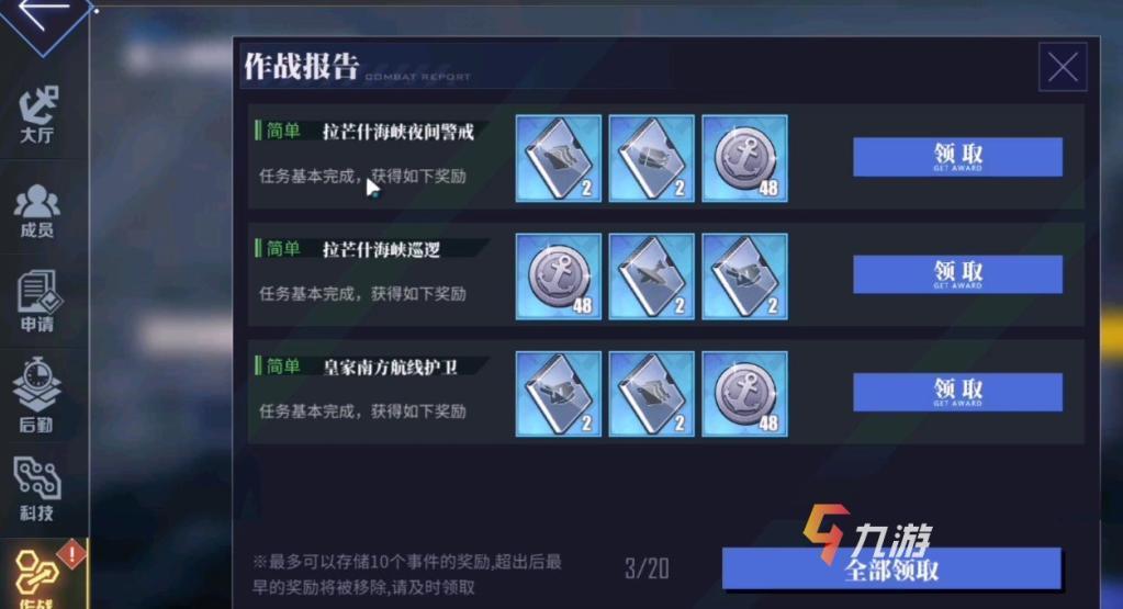 半神卡盟中的联盟半神有哪些成员