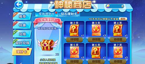 卡盟门神卡值多少钱
