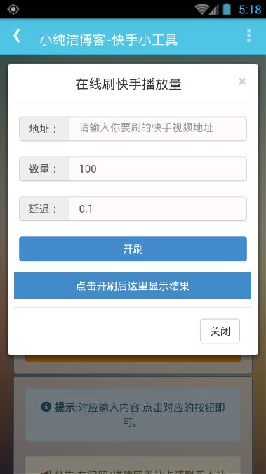 卡盟刷快手分期扣款方式是怎样的