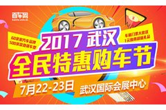 北京全民购车卡盟网优惠靠谱吗
