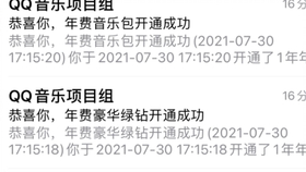 卡盟能否购买卡密