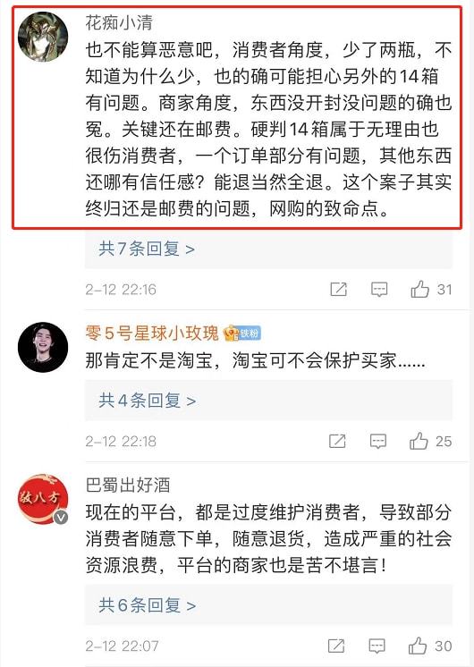 刷手退款不退货会被起诉吗