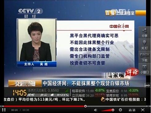 利云卡盟骗局利卡金服可信吗